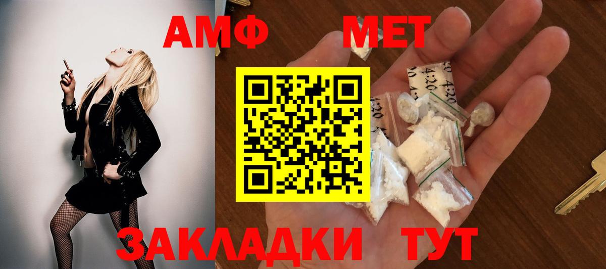 COCAIN  КЕТАМИН  Вход с VPN  Меф   ГЕРОИН  Добрянка  ГАШ  МАРИХУАНА 