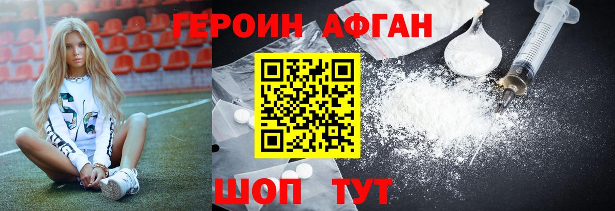 Героин гречка Добрянка