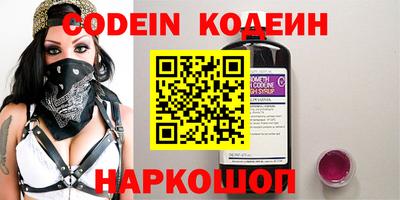 альфа пвп VHQ Кунгур