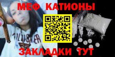 альфа пвп VHQ Кунгур