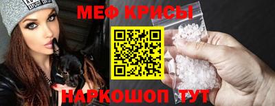 альфа пвп VHQ Кунгур