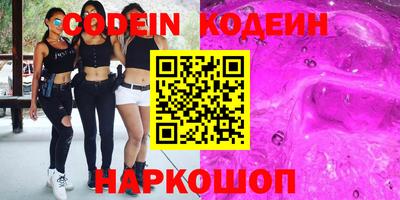 альфа пвп VHQ Кунгур