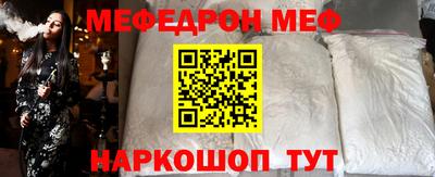 альфа пвп VHQ Кунгур