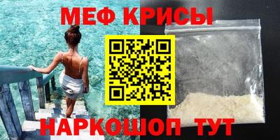 альфа пвп VHQ Кунгур