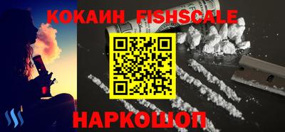 альфа пвп VHQ Кунгур