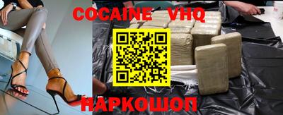 альфа пвп VHQ Кунгур