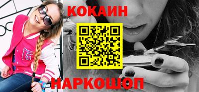 бутик Кулебаки