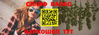 альфа пвп VHQ Кунгур