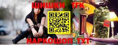 альфа пвп VHQ Кунгур