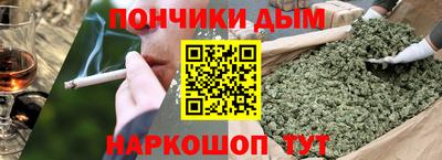 альфа пвп VHQ Кунгур