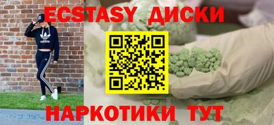 mdma Кумертау