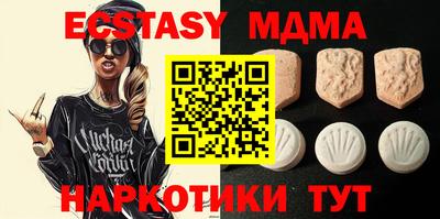 бутик Кулебаки