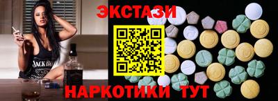 альфа пвп VHQ Кунгур