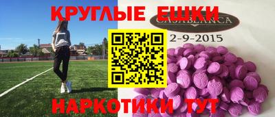 альфа пвп VHQ Кунгур