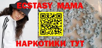 mdma Кумертау