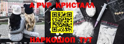 бутик Кулебаки