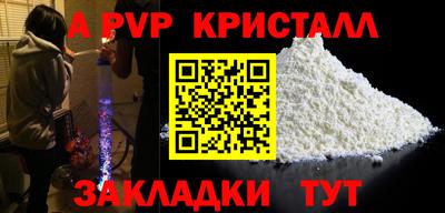 бутик Кулебаки