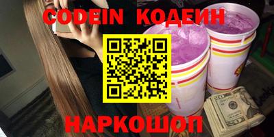 бутик Кулебаки