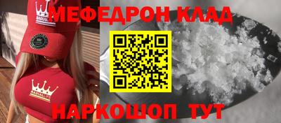 альфа пвп VHQ Кунгур
