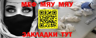альфа пвп VHQ Кунгур