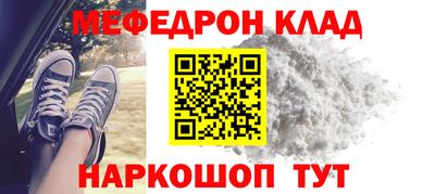 mdma Кумертау