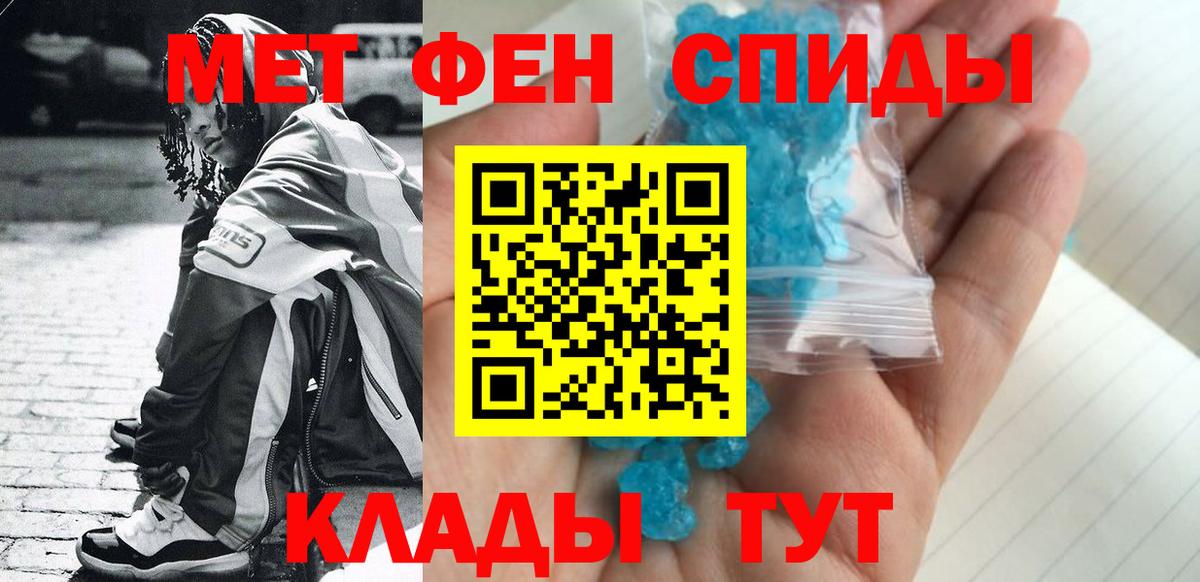 Первитин пудра Добрянка