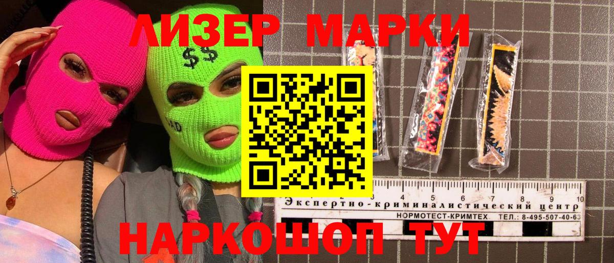 Марки NBOMe 1500мкг  Вход с VPN  Добрянка  Марки NBOMe 1500мкг 