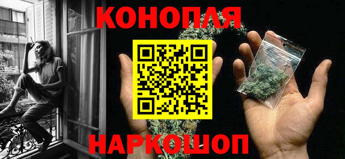 Бошки марихуана семена  Вход с VPN  Добрянка  Бошки марихуана тримм 